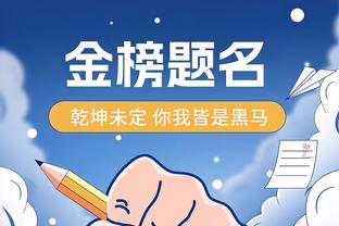 日渐默契！萨内本赛季5次助攻凯恩破门，是德甲单向助攻最多组合